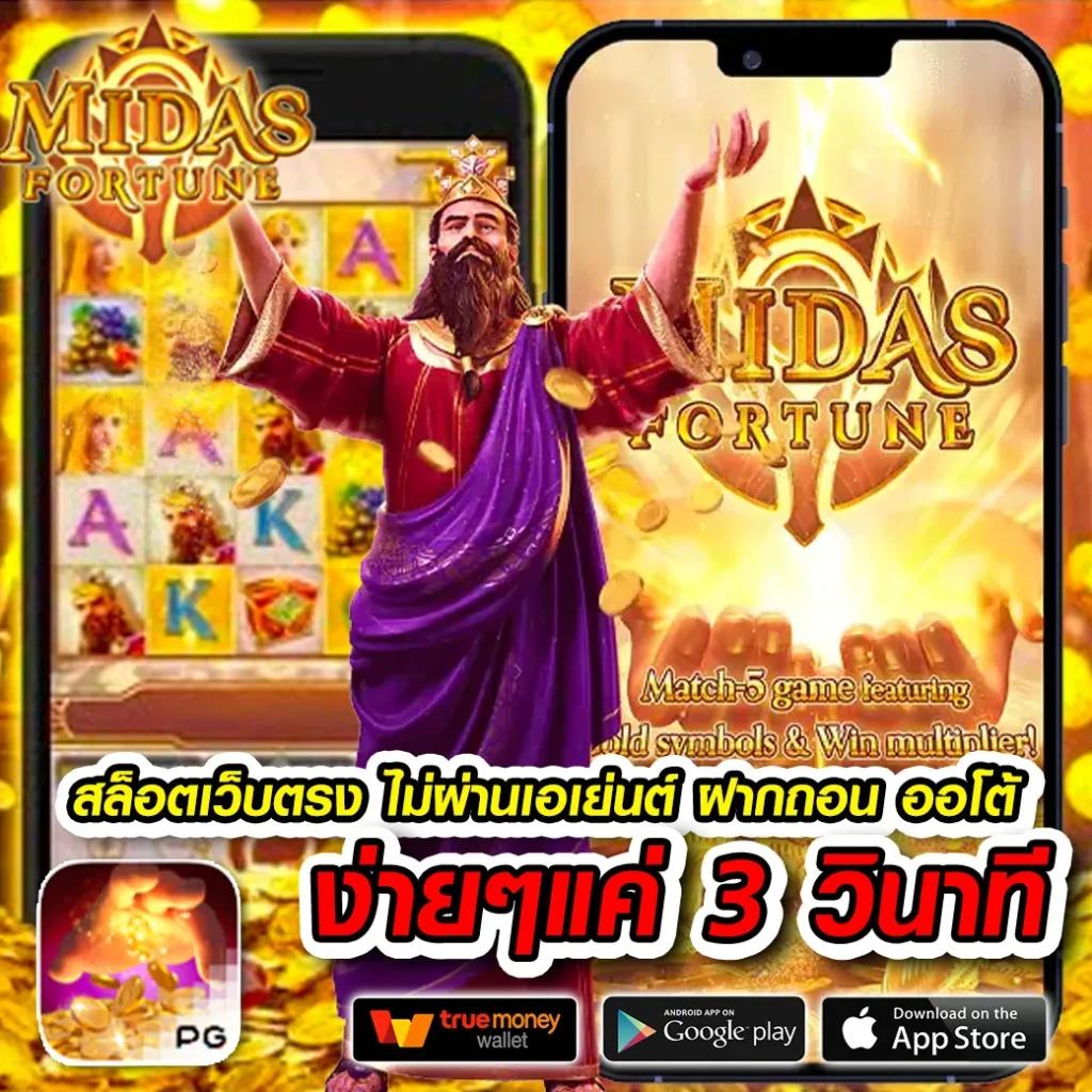 Slot Ninja คาสิโนออนไลน์ครบวงจร ระบบฝากถอนออโต้ ปลอดภัย 24 ชั่วโมง
