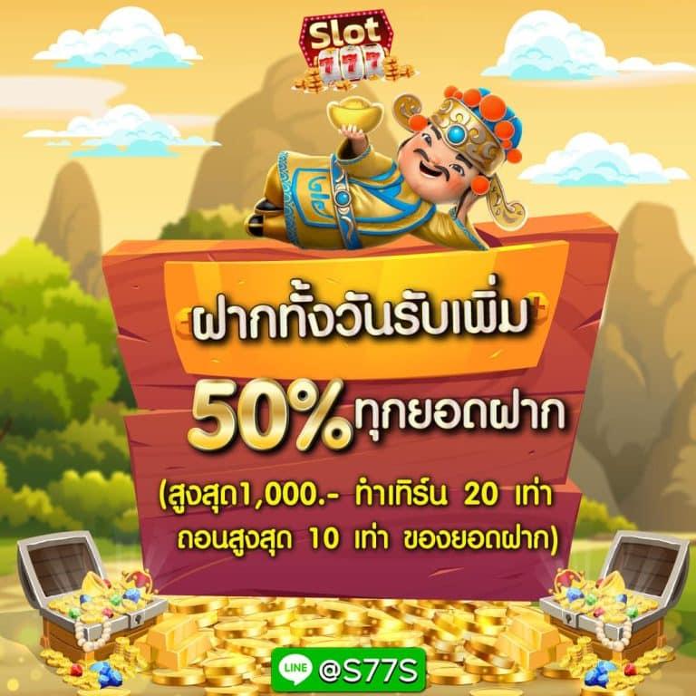 Slot PG VIP คาสิโนออนไลน์ยอดนิยม สมัครง่าย แจกหนัก จ่ายจริง