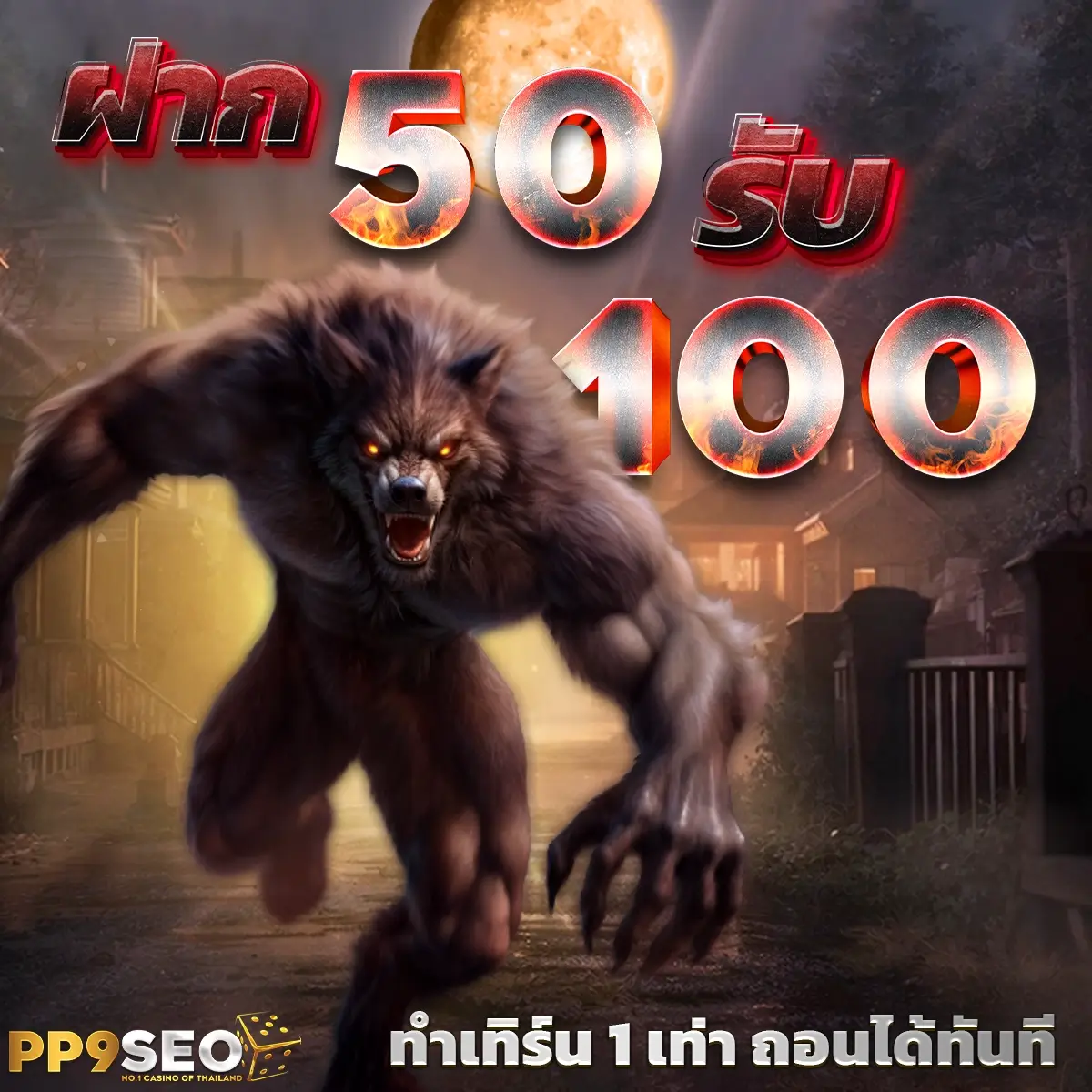 Slot Super แพลตฟอร์มคาสิโนออนไลน์ระบบทันสมัย ยอดนิยมอันดับ 1
