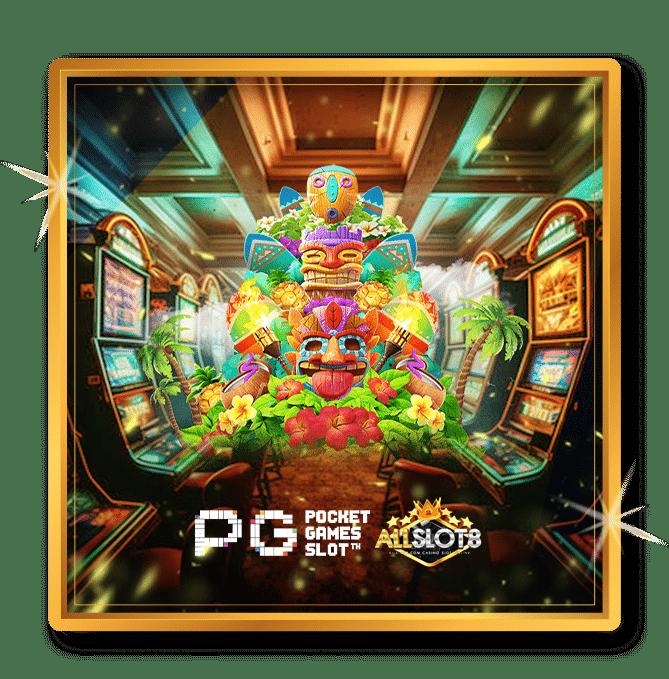 Slot คาสิโนสุดคุ้ม ทดลองเล่นสล็อตฟรี 24 ชม. สมัครง่าย ปลอดภัย