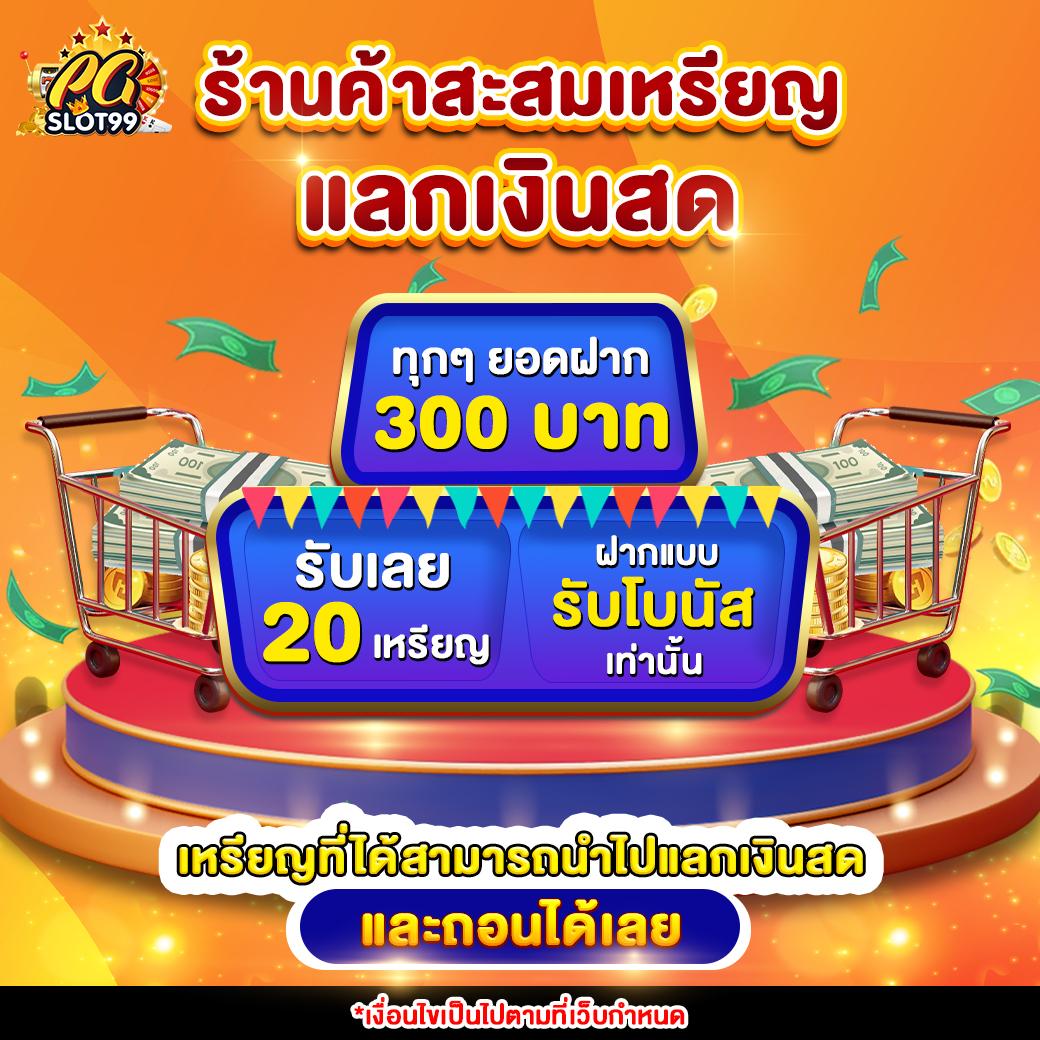 Slotbet คาสิโนออนไลน์ยอดนิยม พร้อมโปรแรงที่สุดในไทย