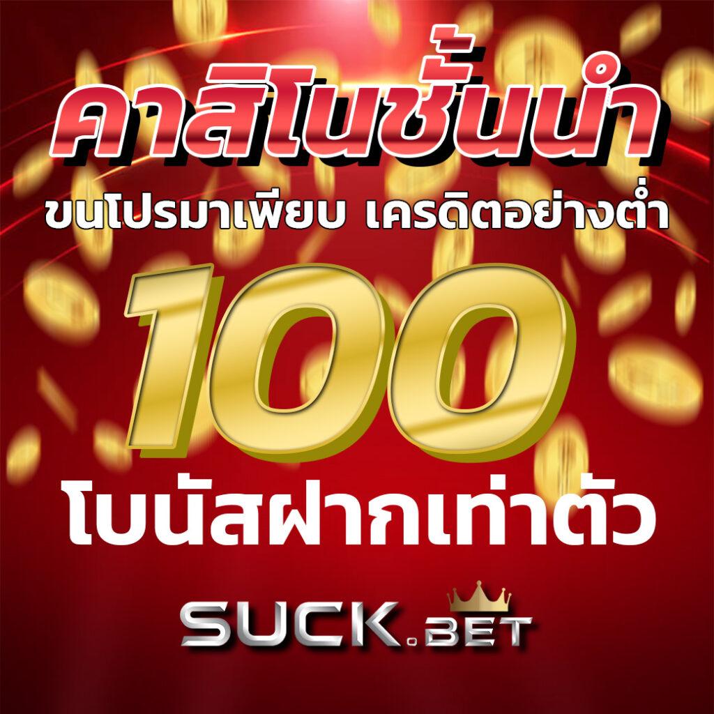 Slotfin คาสิโนออนไลน์ชั้นนำ บริการฝาก-ถอน รวดเร็วทันใจ