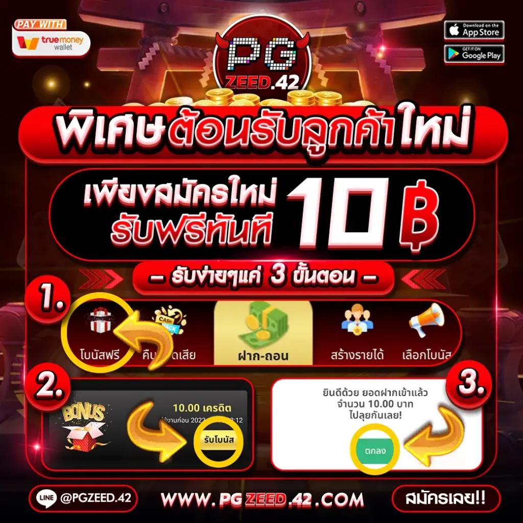 Slotgame88 เว็บสล็อตยอดนิยม เว็บตรง มั่นคง ปลอดภัย 2024