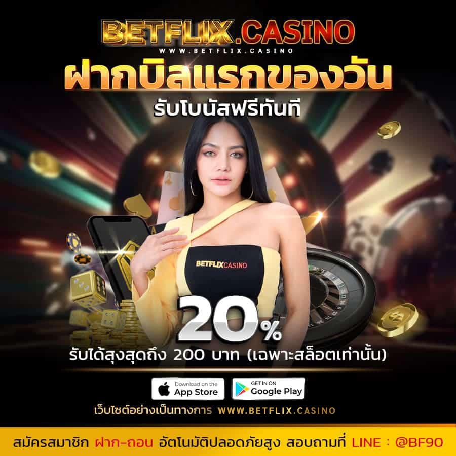 Slotspx คาสิโนเงินจริง สล็อตแตกง่าย ระบบออโต้ไม่มีขั้นต่ำ