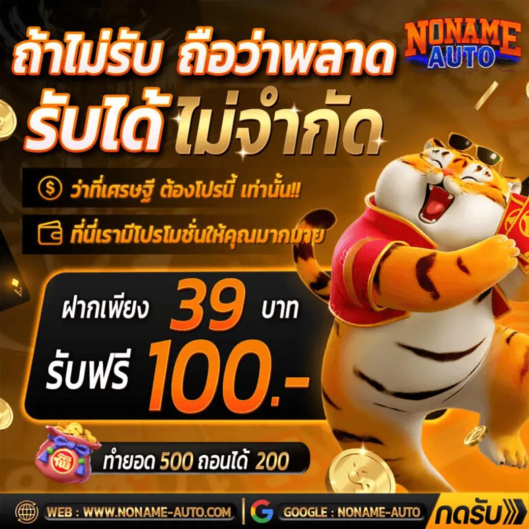 Sora168 คาสิโนรวมทุกเกม ช่วงเวลาแห่งโชคลาภที่ดีที่สุดในไทย