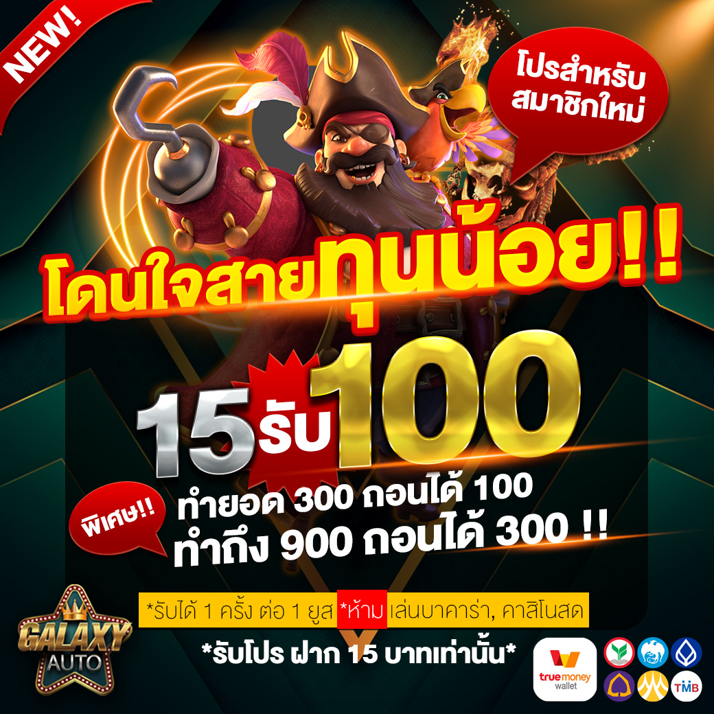 Spinix888 คาสิโนออนไลน์ยอดนิยม รวมเกมพนันทันสมัยในไทย