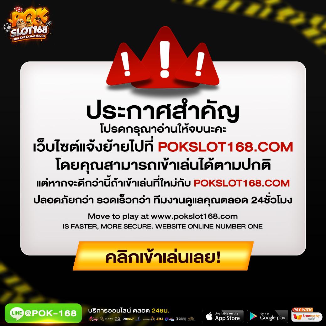 Star Plus Slot คาสิโนออนไลน์ ระบบดีที่สุด สมัครวันนี้ รับโปรโมชั่นแรง