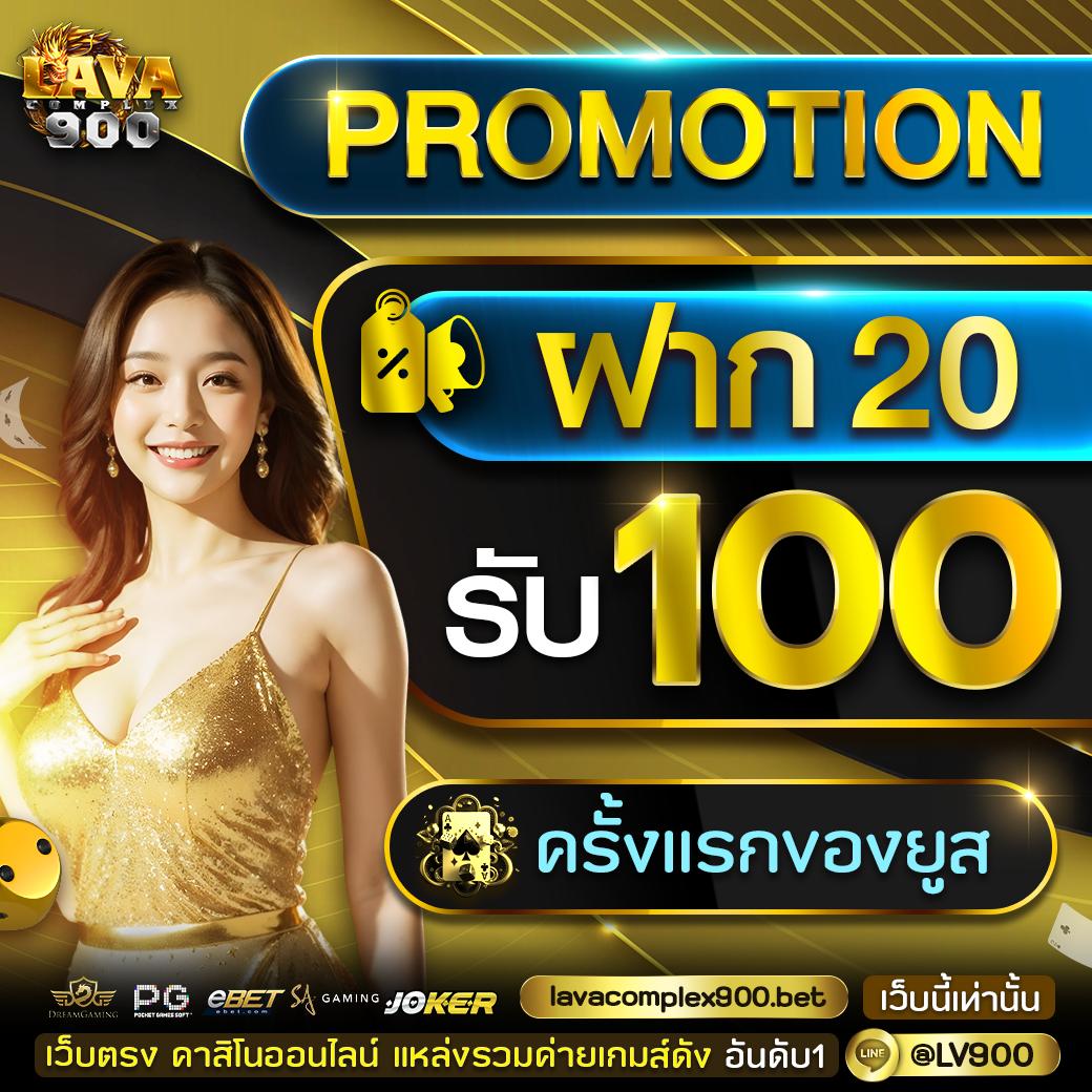 Starbet123 คาสิโนออนไลน์อันดับหนึ่ง เว็บตรงมั่นใจ 100% ให้อัตราจ่ายสูง