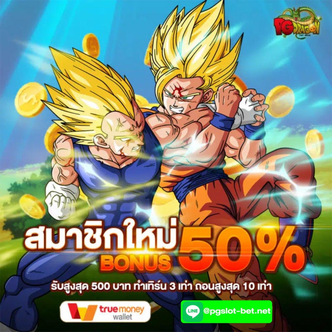 Sungame1688 ศูนย์รวมความบันเทิงคาสิโนออนไลน์ครบวงจร