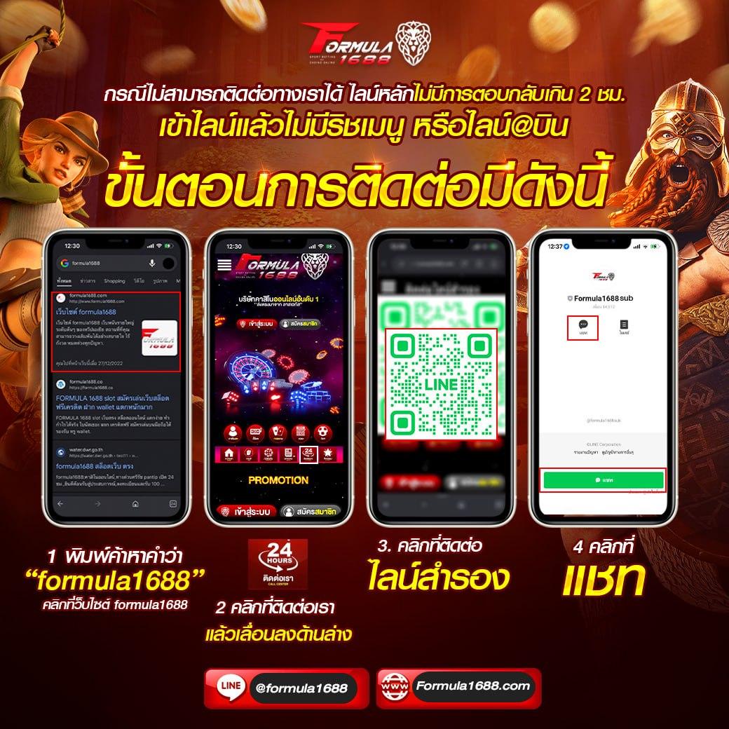 Super 1688 เว็บเดิมพันยอดนิยม รวมเกมทำเงินแห่งประเทศไทย