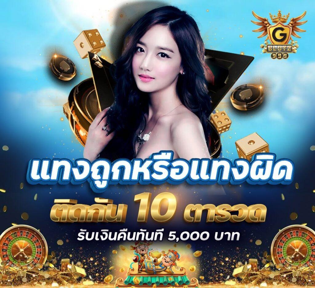 Superslot888 เว็บสล็อตอันดับหนึ่ง รวมเกมสุดฮิต ทำเงินง่ายที่สุด