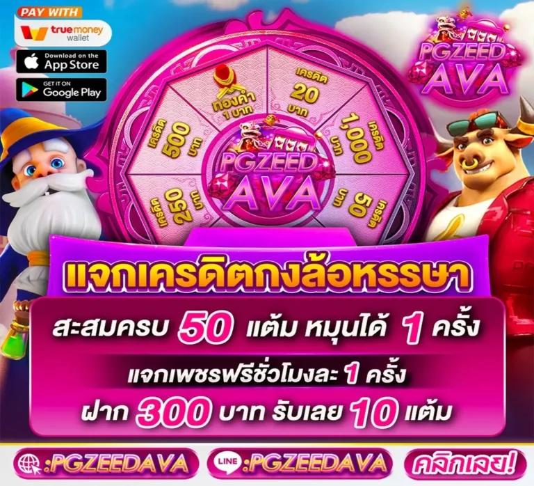 Superslot999 คาสิโนออนไลน์อันดับหนึ่ง เว็บสล็อตใหม่ล่าสุด 2024
