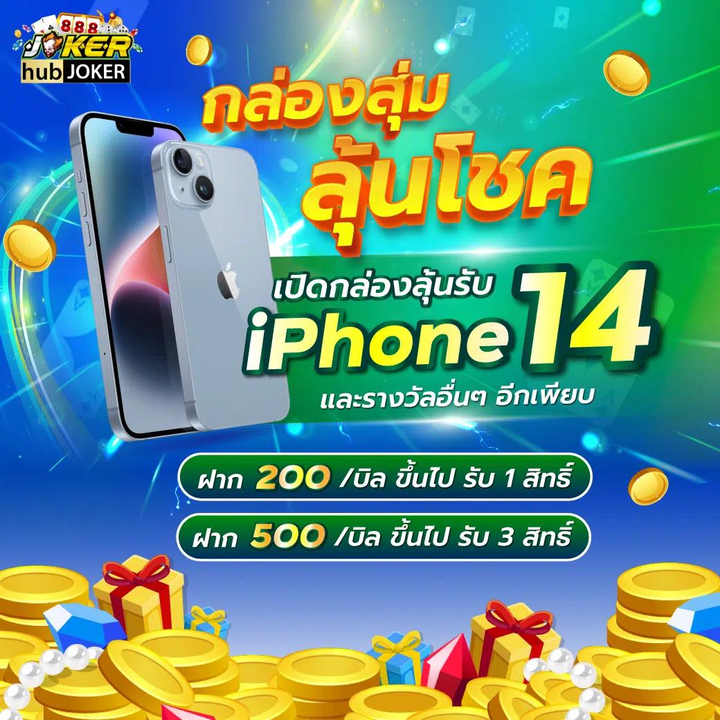 Superslot Wallet 789 เติมง่าย ถอนเร็ว ด้วยโปรโมชั่นจัดเต็มล่าสุด