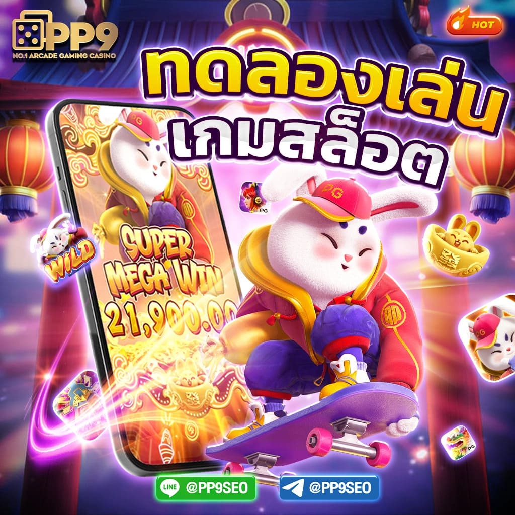 T38 คาสิโนอันดับหนึ่ง เครดิตฟรี ฝากถอนง่าย ระบบทันสมัยในไทย