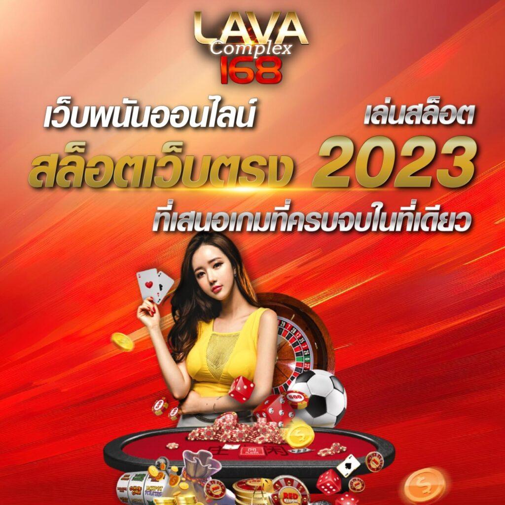 TGA คาสิโนใหม่ล่าสุด ระบบทันสมัย โปรโมชั่นเด็ด สมัครวันนี้