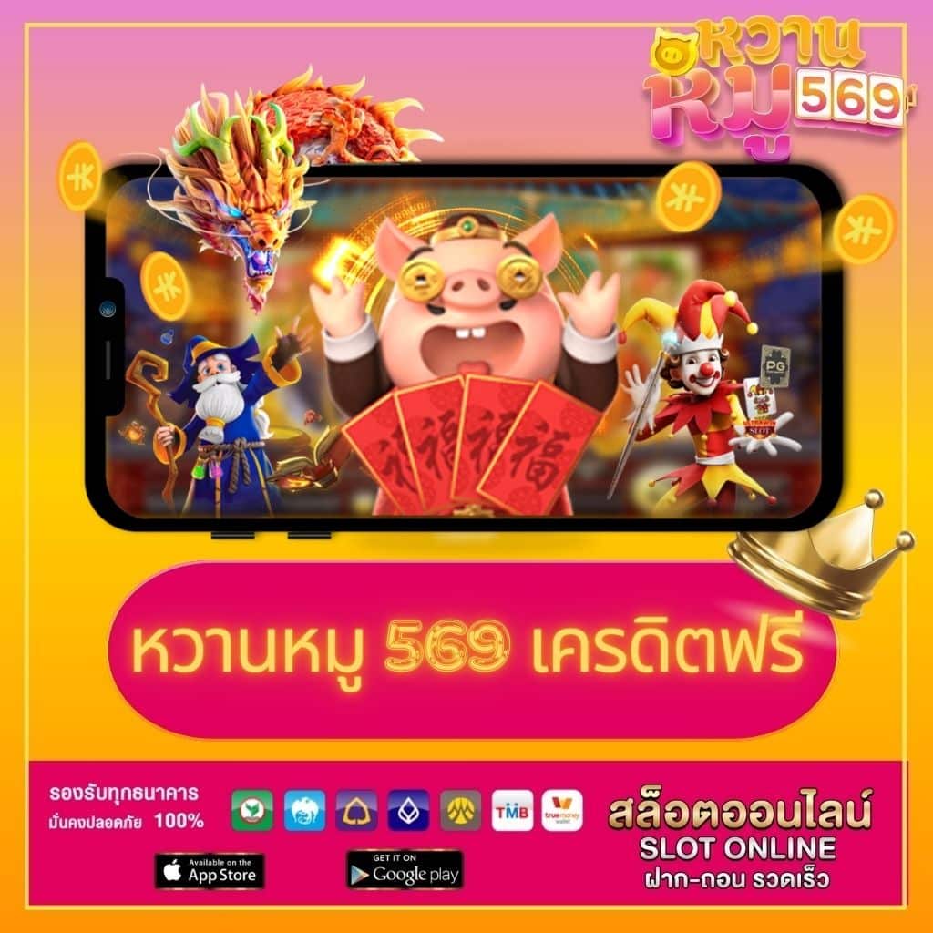 Tiger8899 คาสิโนมือถือยอดนิยม มีเกมสล็อตและบาคาร่า เล่นง่าย ลงทุนต่ำ