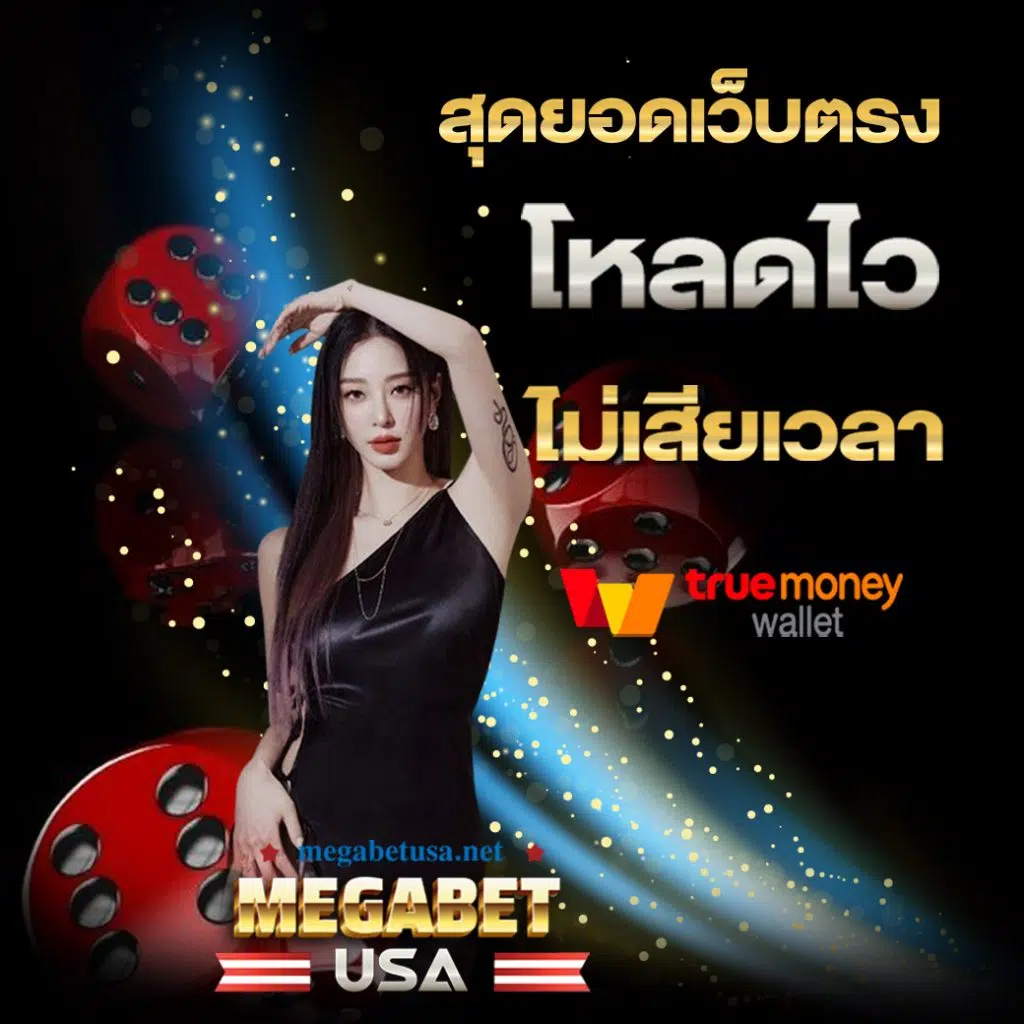 Time899 com home คาสิโนออนไลน์อันดับหนึ่ง พร้อมโปรโมชั่นสุดคุ้ม