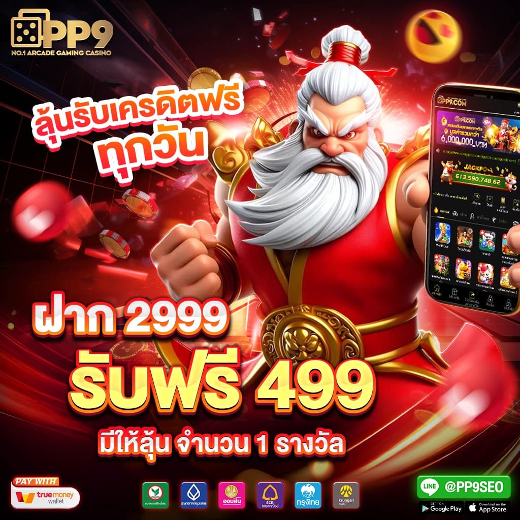 UFABET191สล็อต เว็บตรงใหม่ล่าสุด พร้อมบริการเต็มรูปแบบในไทย