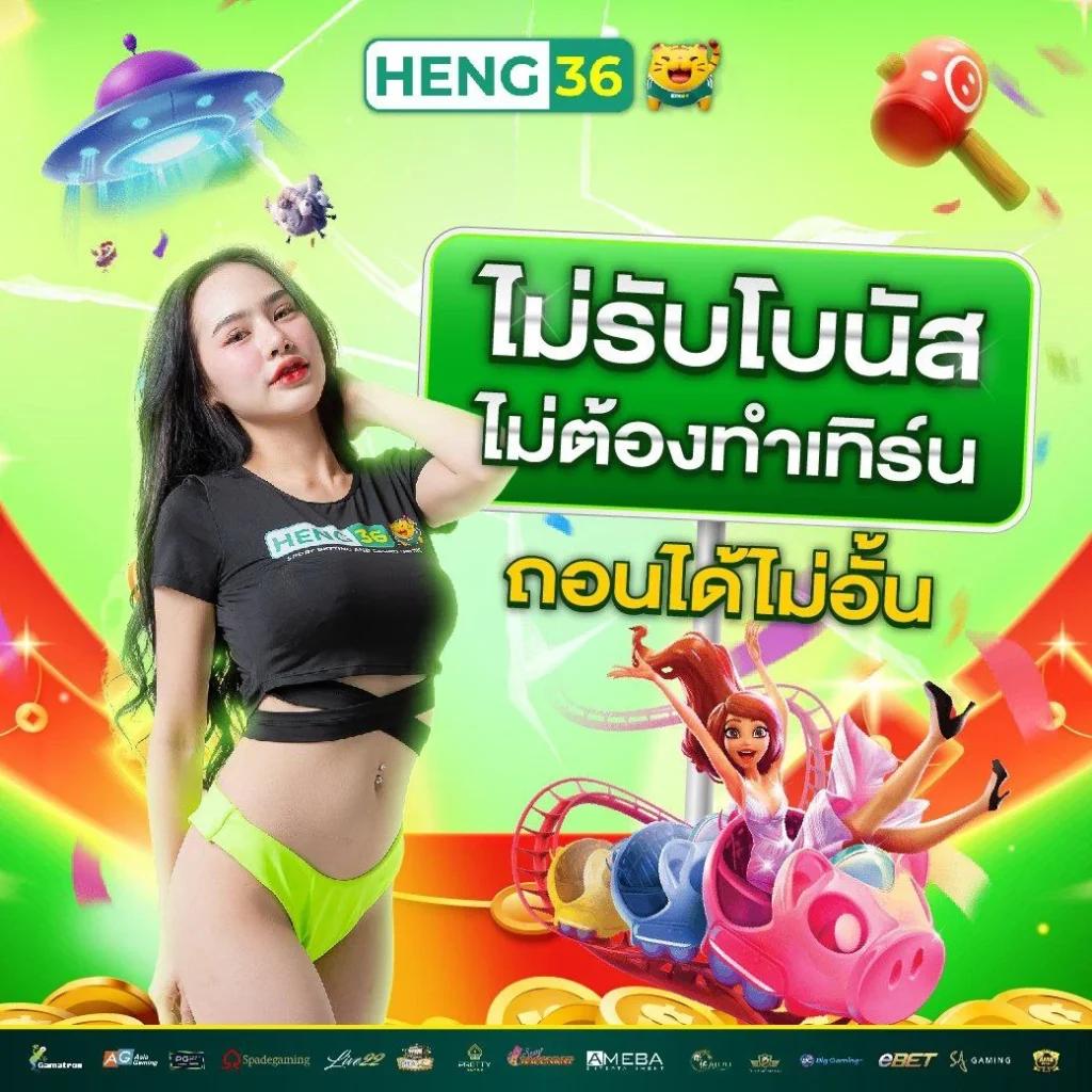 UFABET88888 เว็บเดิมพันอันดับหนึ่ง ครบครันทุกเกมดังในไทย