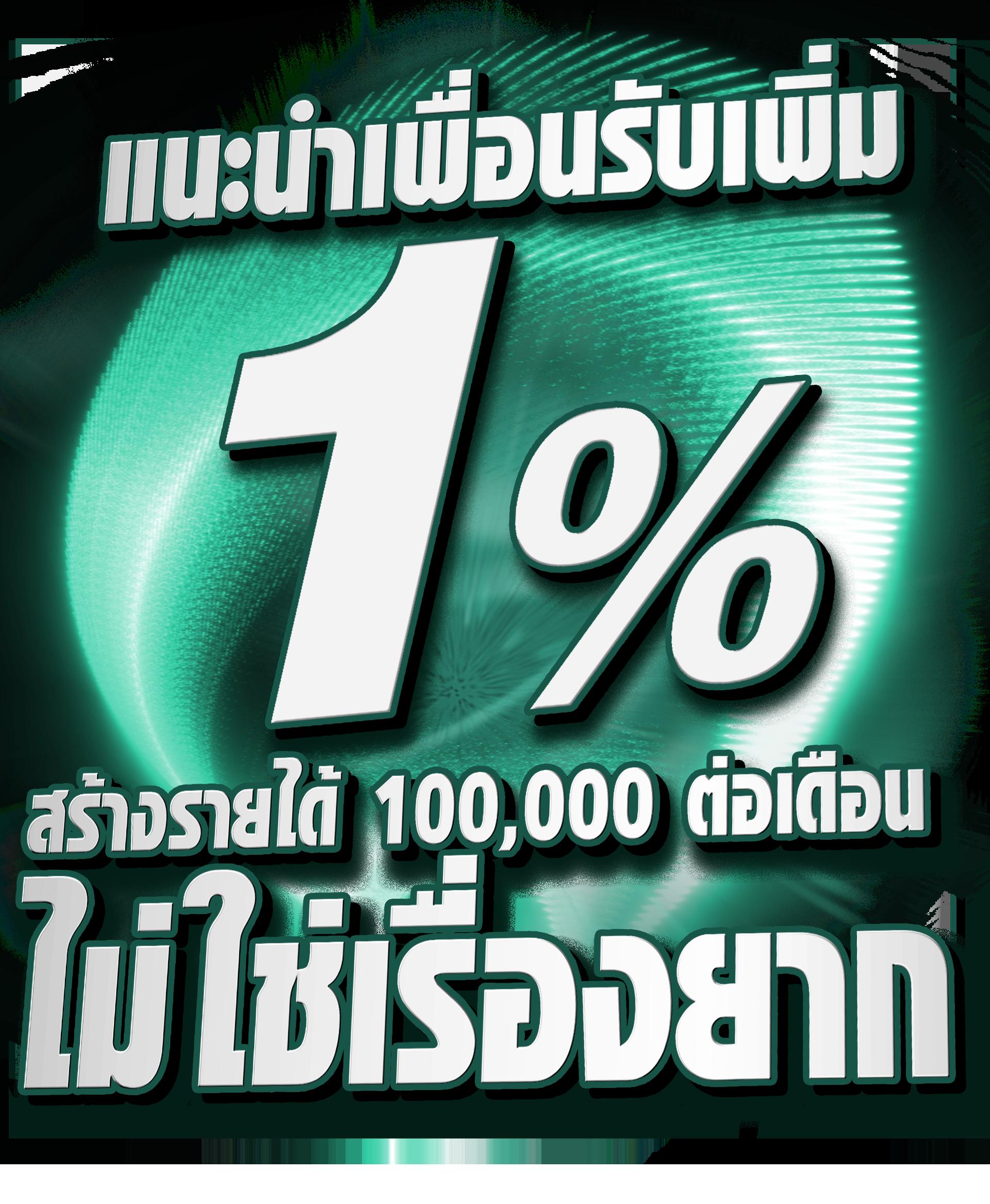 UFABET 777BEER คาสิโนเชื่อถือได้ พร้อมโปรโมชั่นสุดฮิตในประเทศไทย