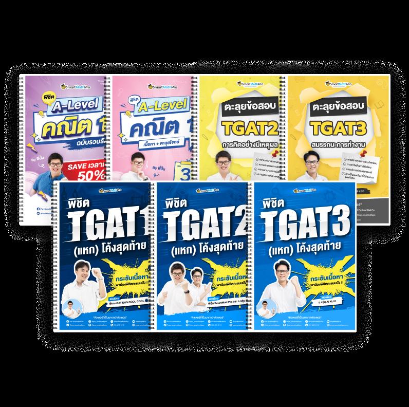 UFABET Company เว็บเดิมพันออนไลน์อันดับ 1 ด้วยโปรโมชั่นสุดฮิตที่สุดในไทย