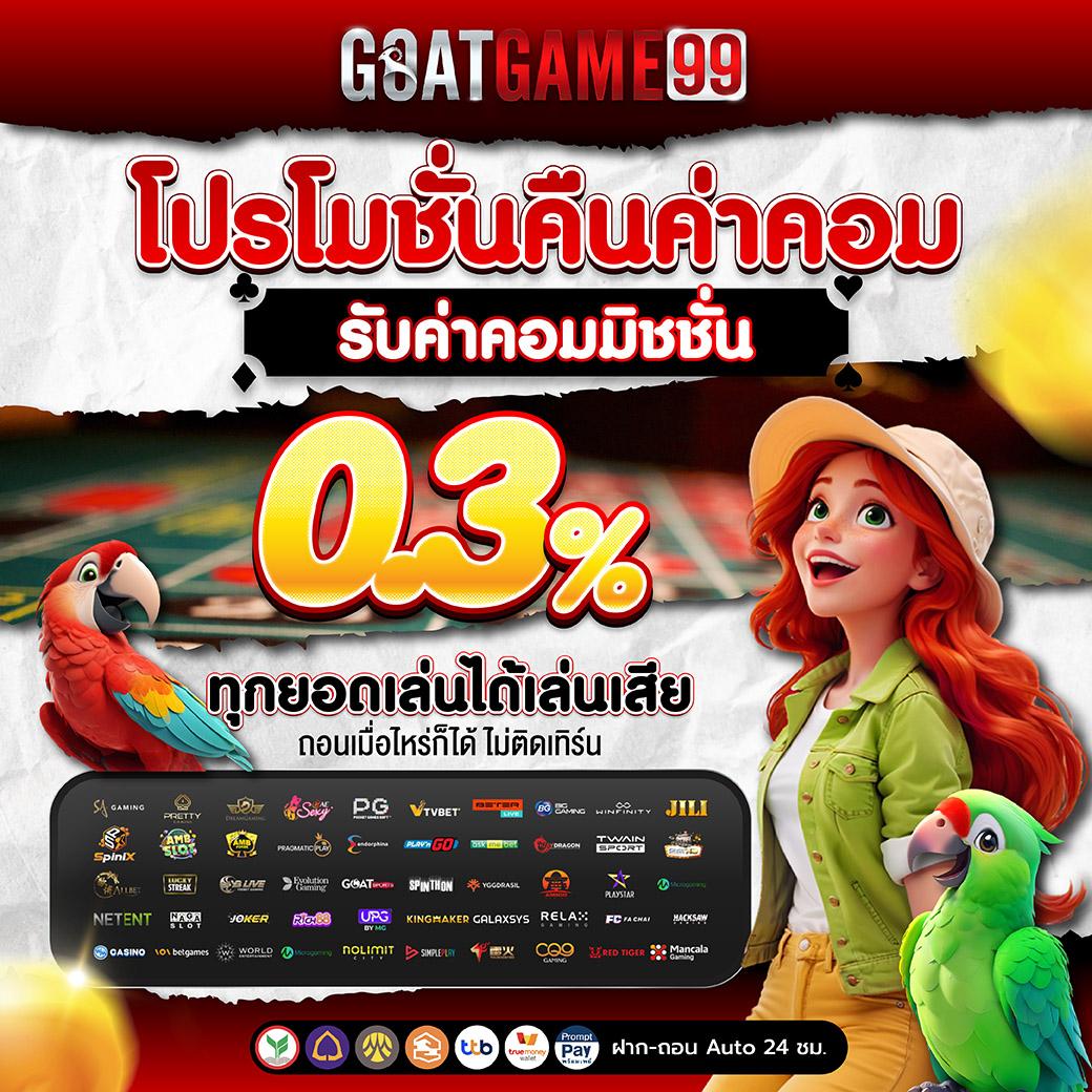 UFawallet เล่นสล็อตและเกมคาสิโนครบจบในเว็บเดียว โปรโมชันดีสุด