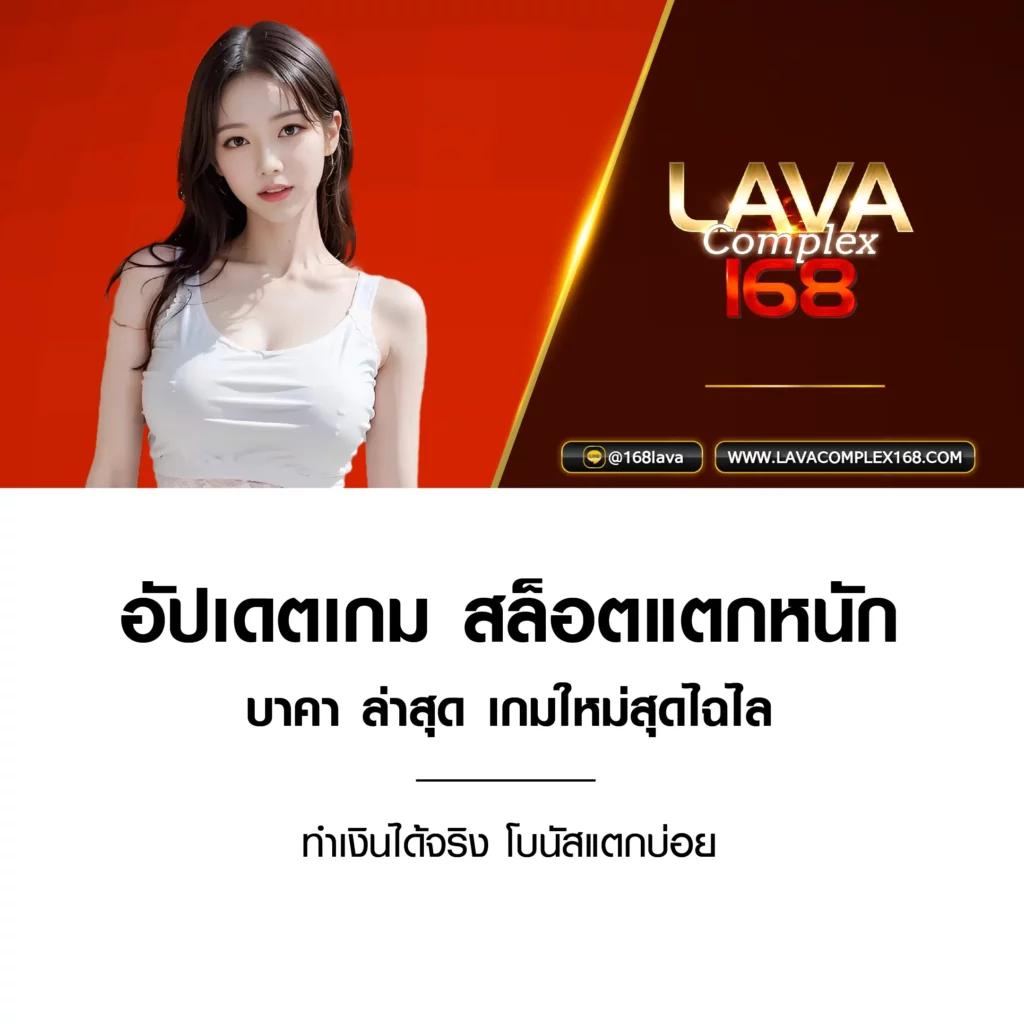 VK Deerlong คาสิโนออนไลน์ครบวงจร โบนัสเต็มที่ ระบบทันสมัย