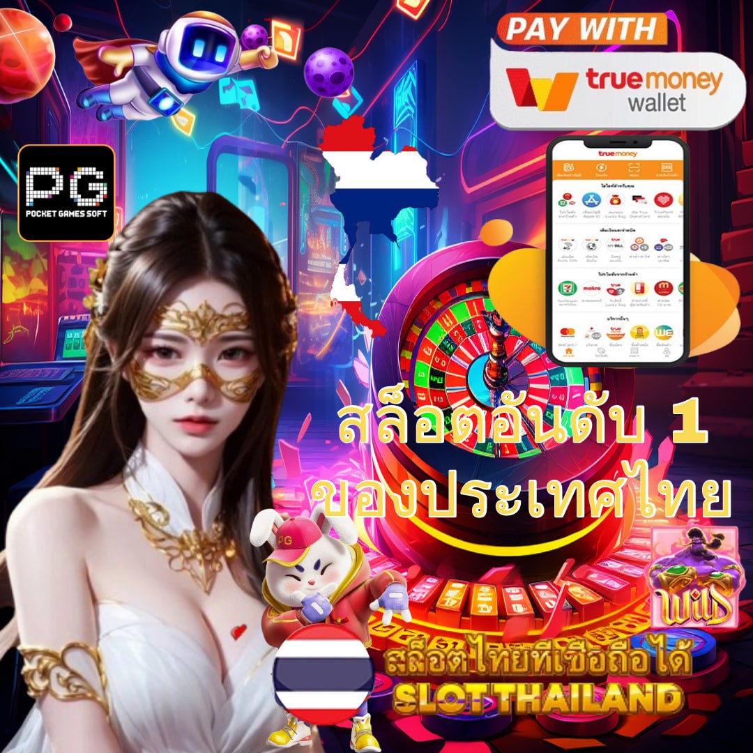 Ving777 เว็บคาสิโนยอดนิยม ระบบมั่นคง บริการทันใจ 2024