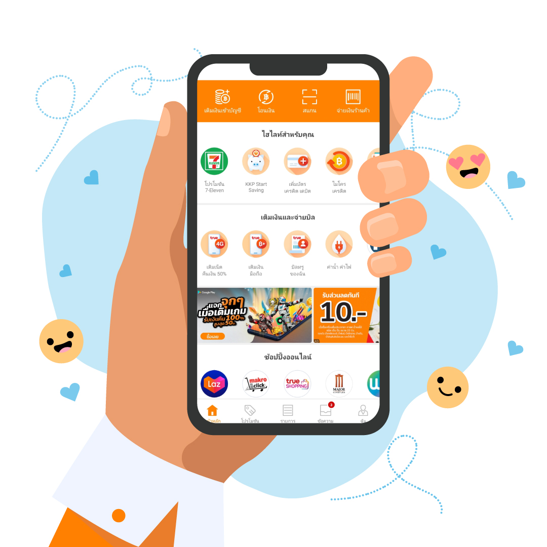 W69 คาสิโนออนไลน์ใหม่ล่าสุด ระบบสุดทันสมัย เดิมพันง่ายจ่ายไว