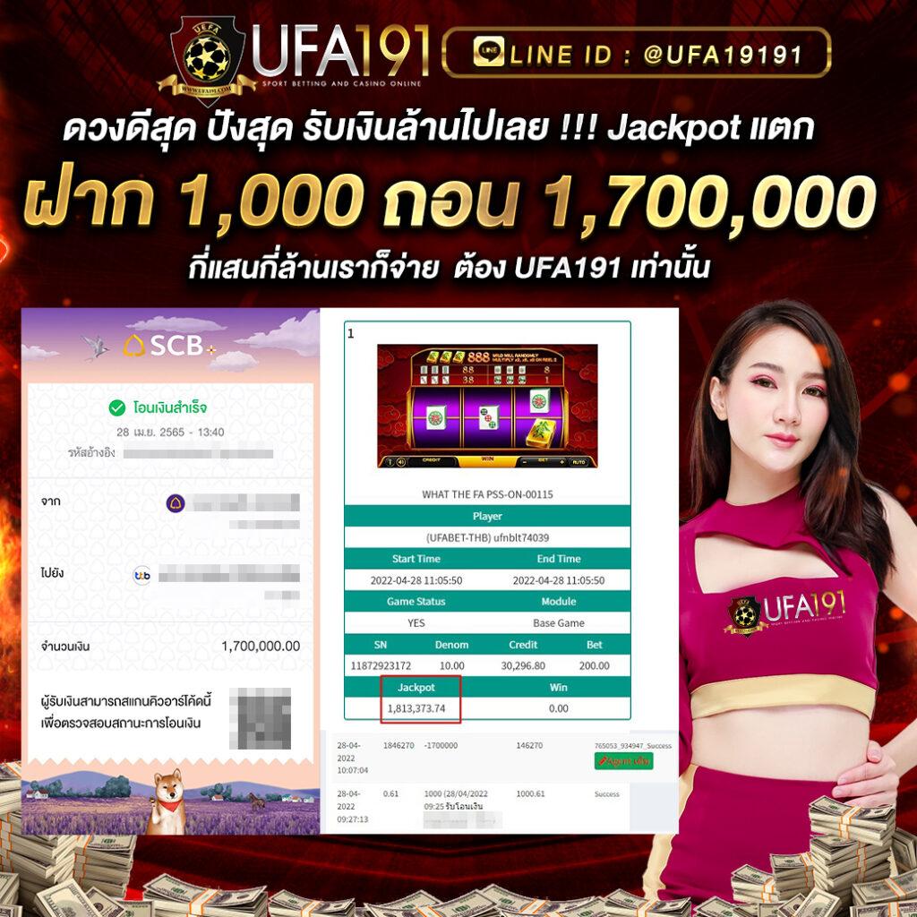 WaspBet App รวมเกมคาสิโนออนไลน์ยอดนิยม บริการมั่นใจ ปลอดภัย