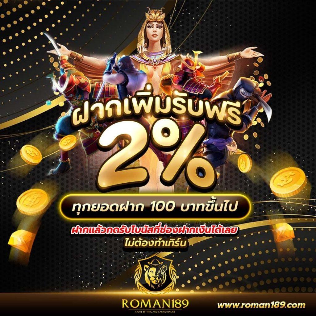 WaspBet Slot รวมเกมสล็อตอันดับ 1 ฝากถอนง่าย ไม่มีขั้นต่ำ