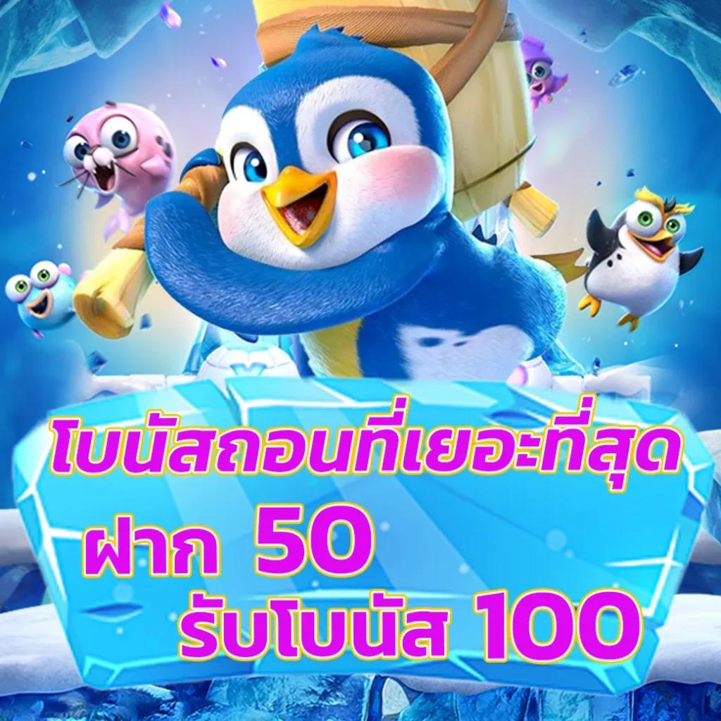 Waspbet Gaming คาสิโนออนไลน์อันดับหนึ่ง พร้อมโบนัสสุดคุ้ม