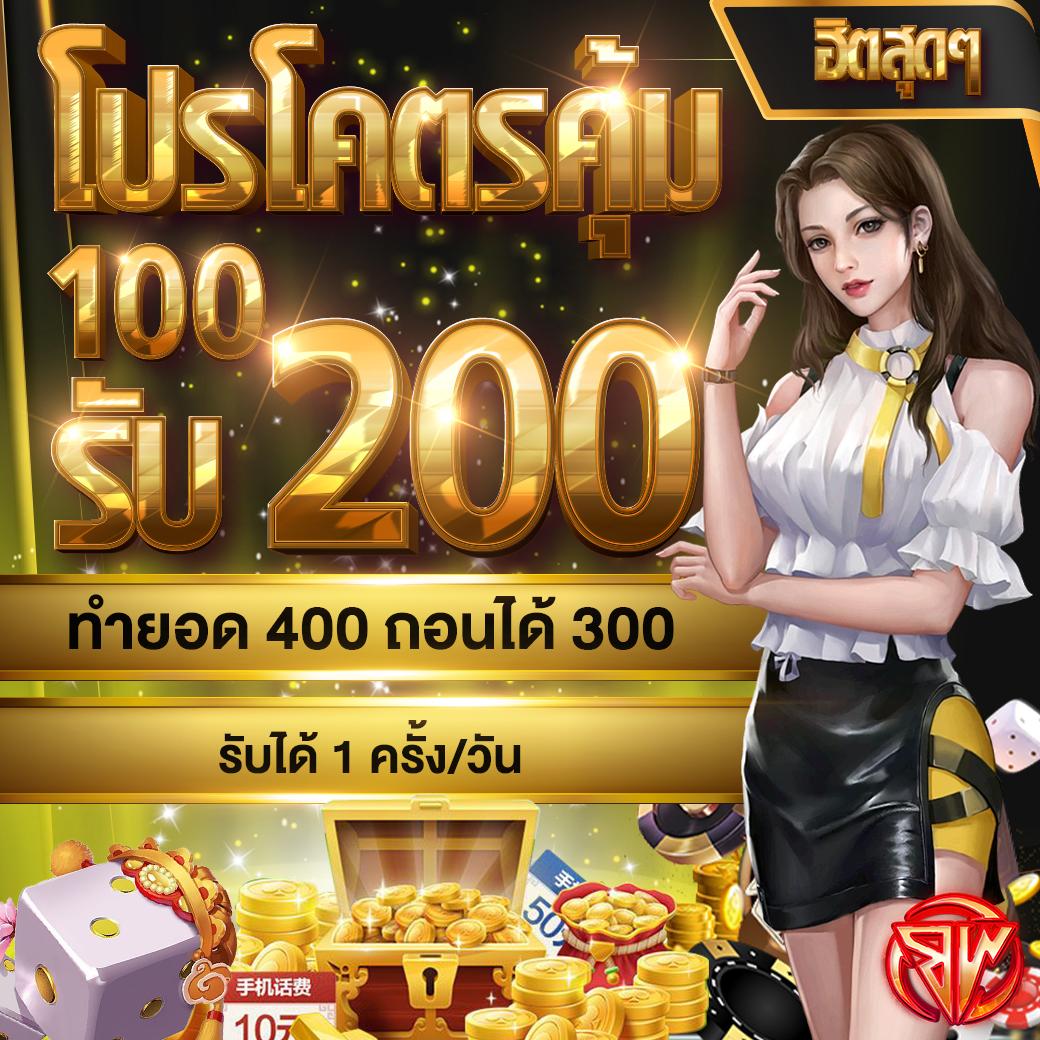 We88 เครดิตฟรี โปรโมชั่นสล็อตสุดฮิต พร้อมลุ้นรางวัลทุกวัน