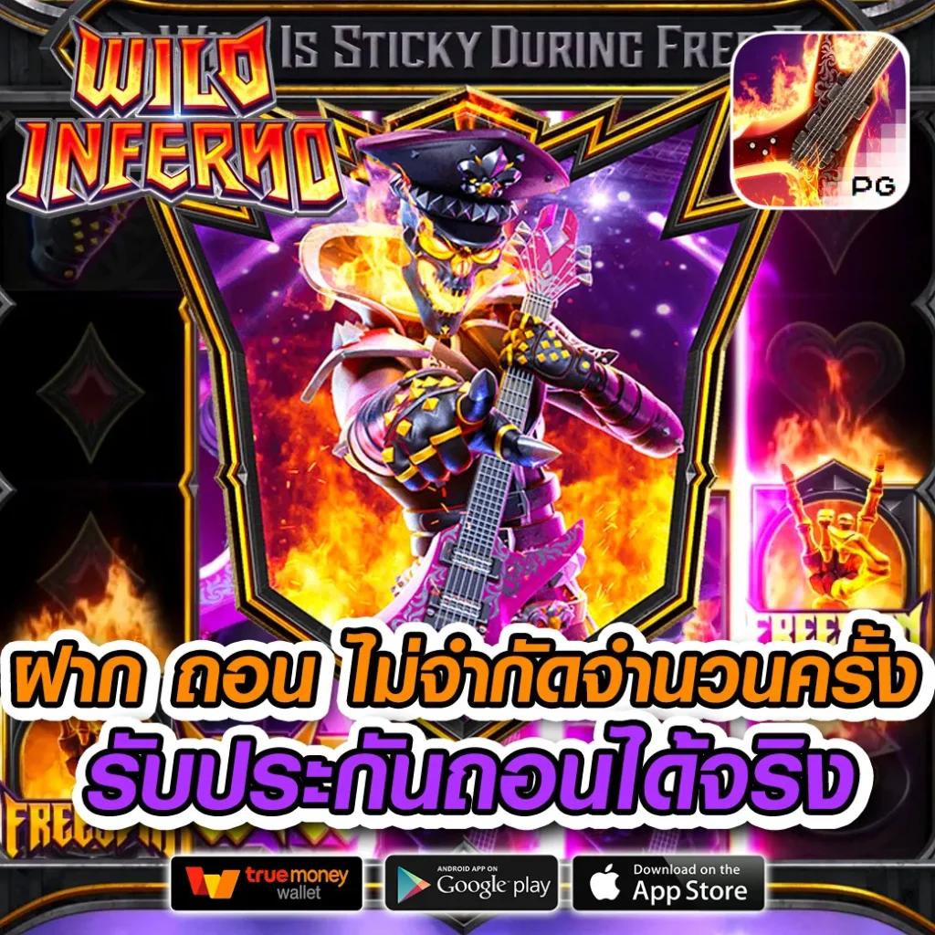 Weslot66 รวมเกมสล็อตใหม่ล่าสุด แตกง่าย จ่ายเต็มทุกเกม