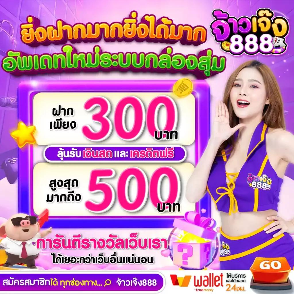 Wheel Spin คาสิโนออนลน์ พร้อมโปรและโบนัสสุดฮิตล่าสุดในไทย