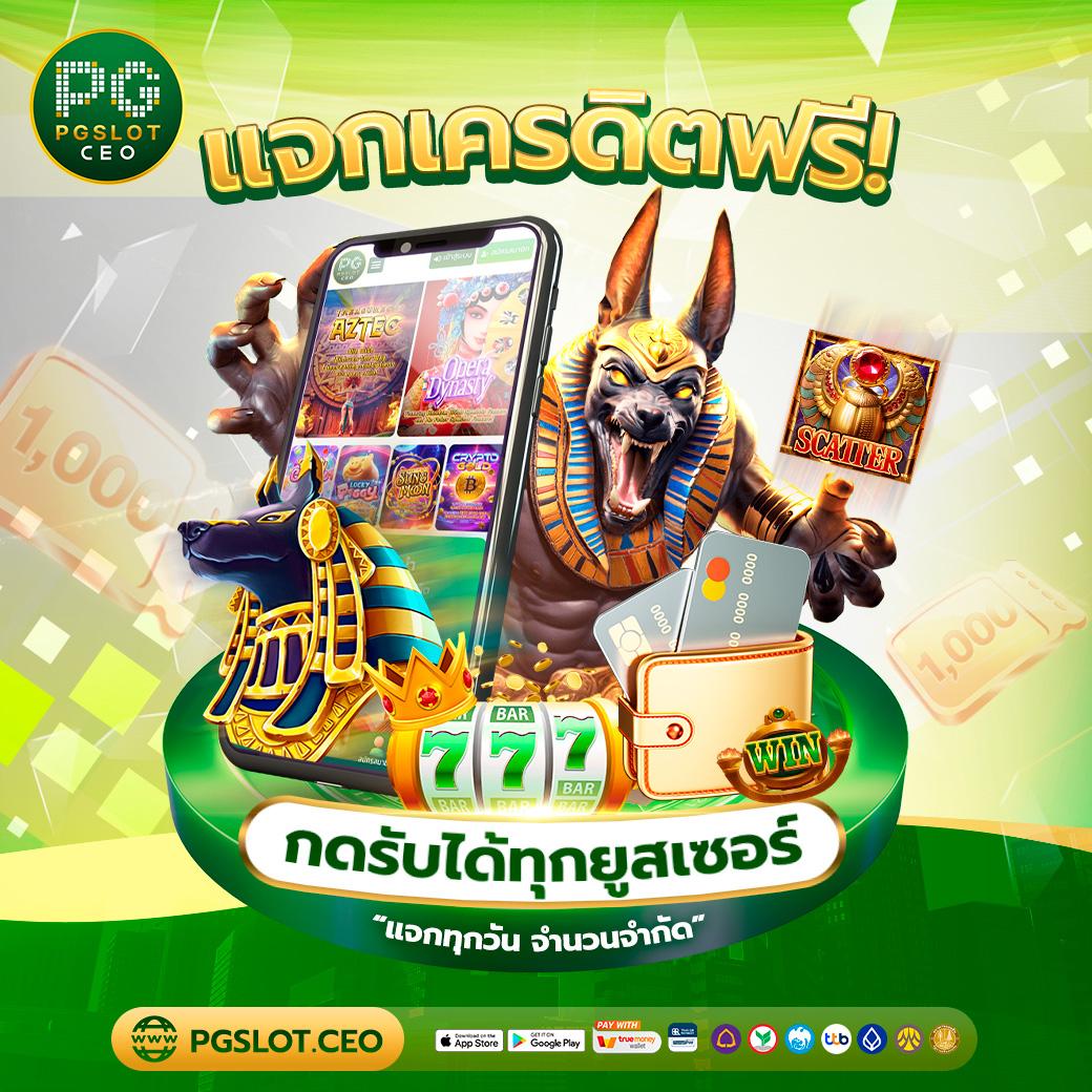 Win123 คาสิโนเว็บตรง รวมสล็อตทุกค่าย เติมง่าย จ่ายเต็ม