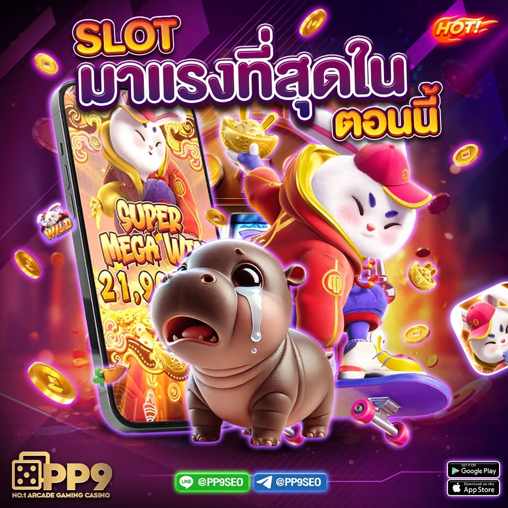 Win9999 คาสิโนออนไลน์ยอดนิยม ฝาก-ถอนออโต้ เว็บตรงทำเงินง่าย