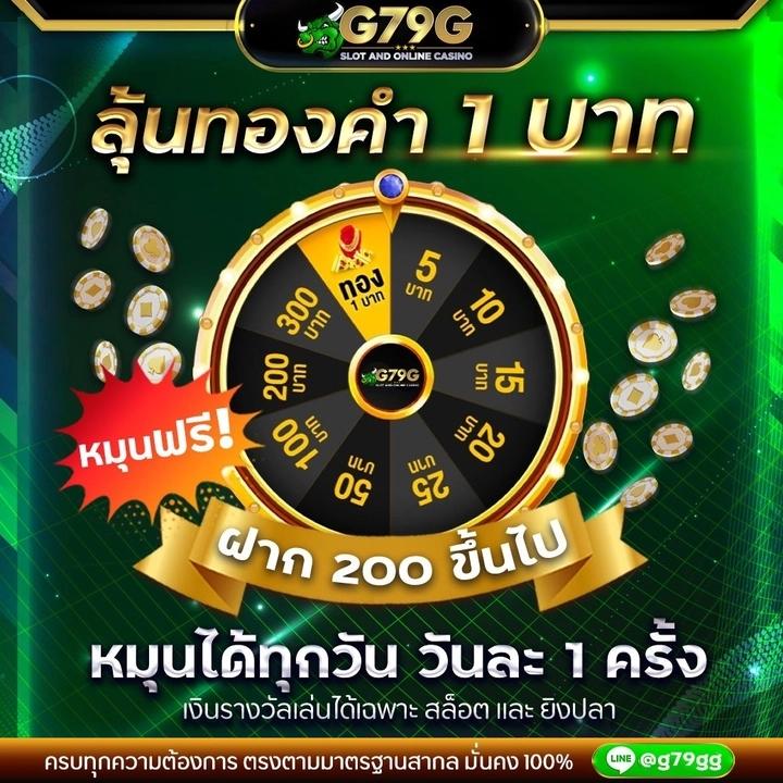 Winbet Slot ศูนย์รวมเกมเดิมพันออนไลน์สุดฮิตอันดับหนึ่งในไทย
