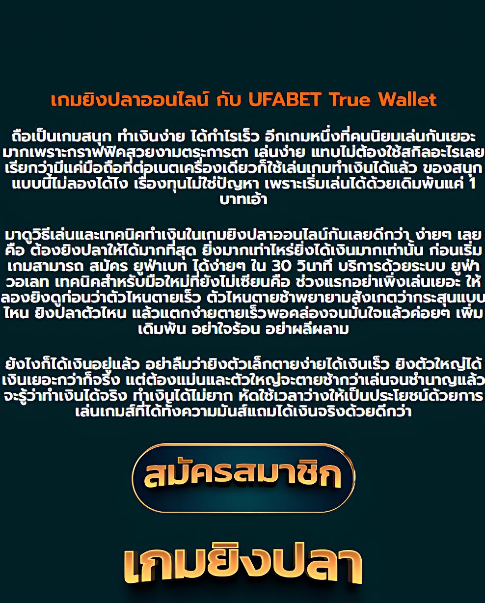 Windragon 239 คาสิโนมั่นใจ เล่นง่าย จ่ายจริง ระบบทันสมัย