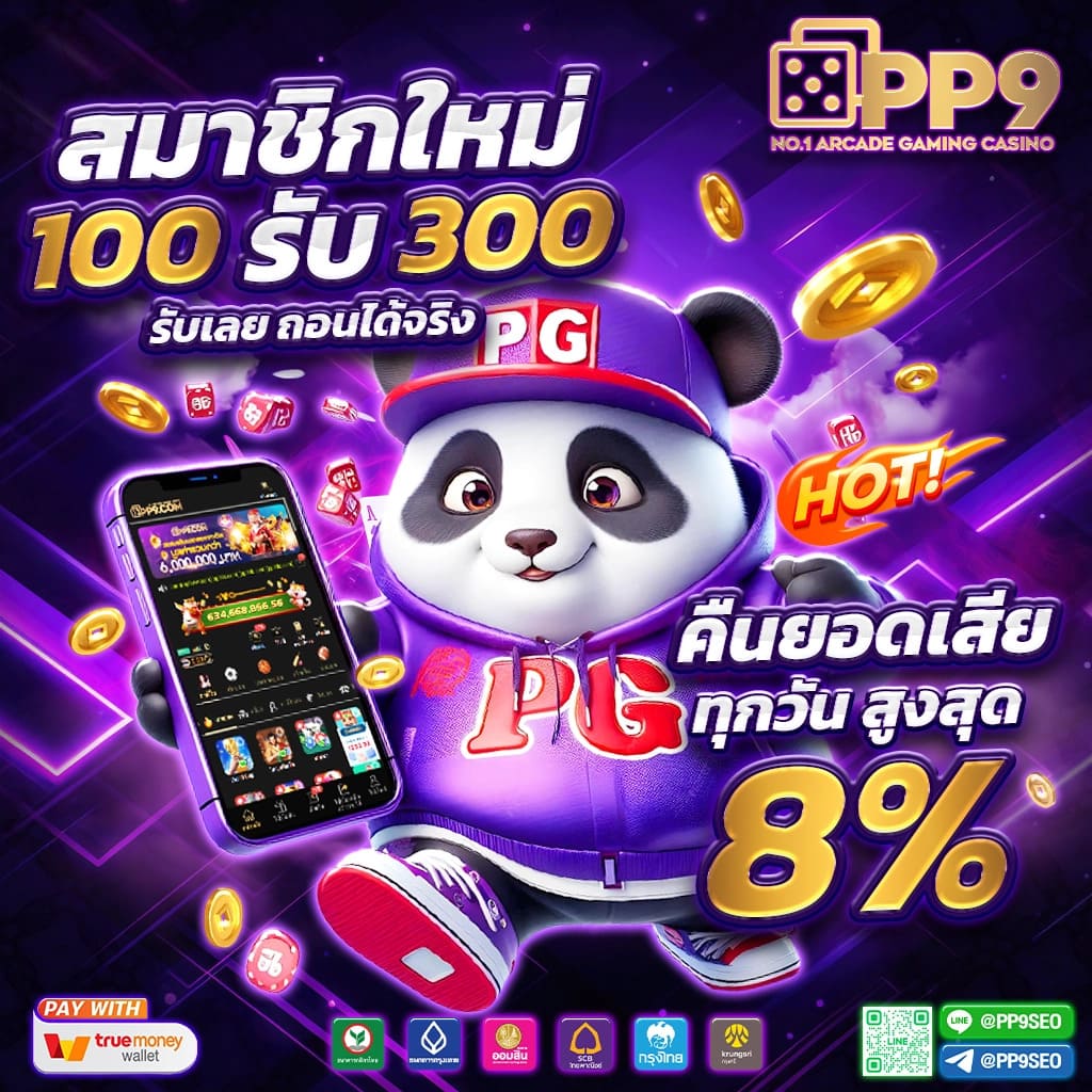 Wink123Plus คาสิโนครบวงจร ฝากง่าย การันตีแตกบ่อยที่สุดในไทย