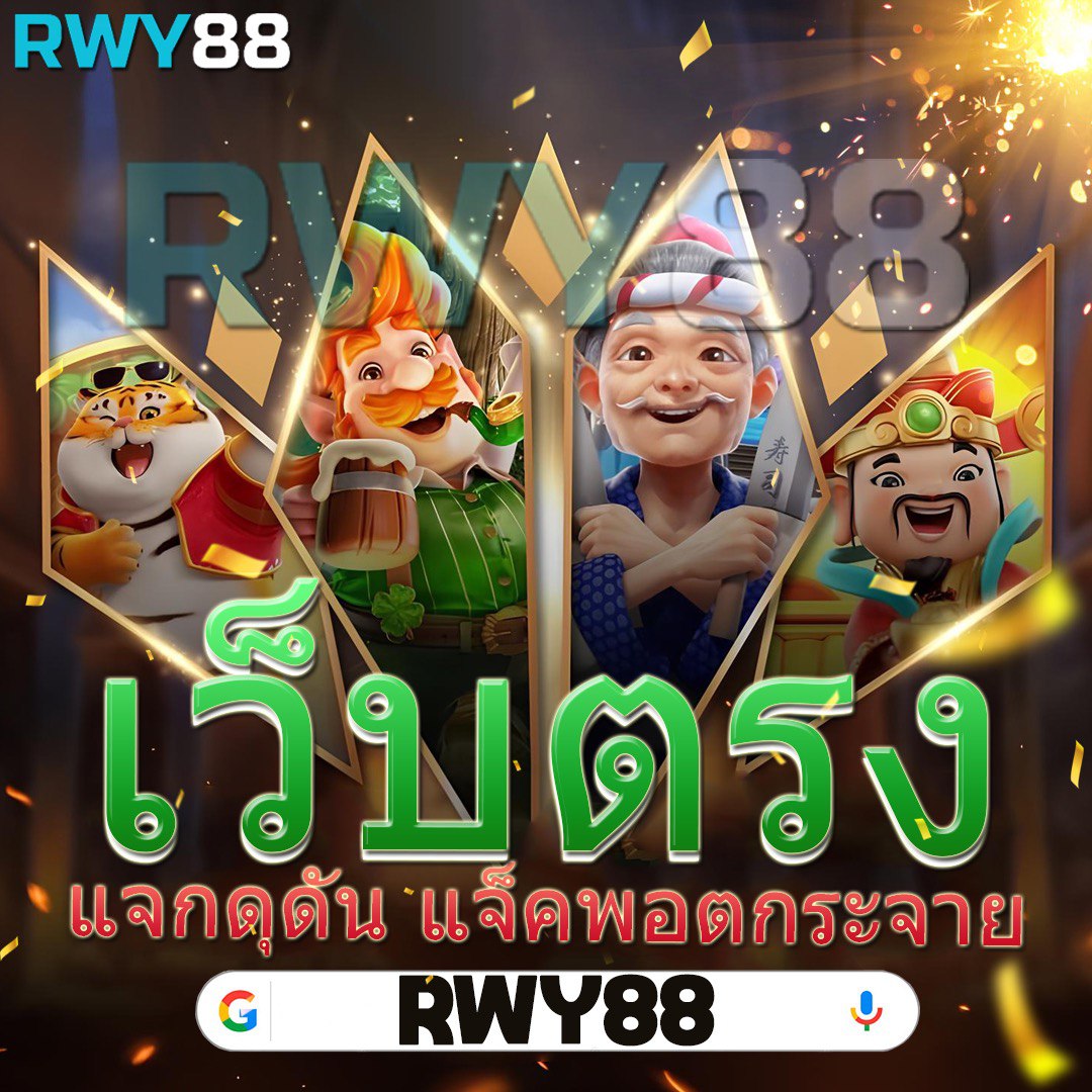 Winner Slot แหล่งรวมเกมสล็อตยอดนิยม | เว็บตรง มั่นใจง่ายในไทย