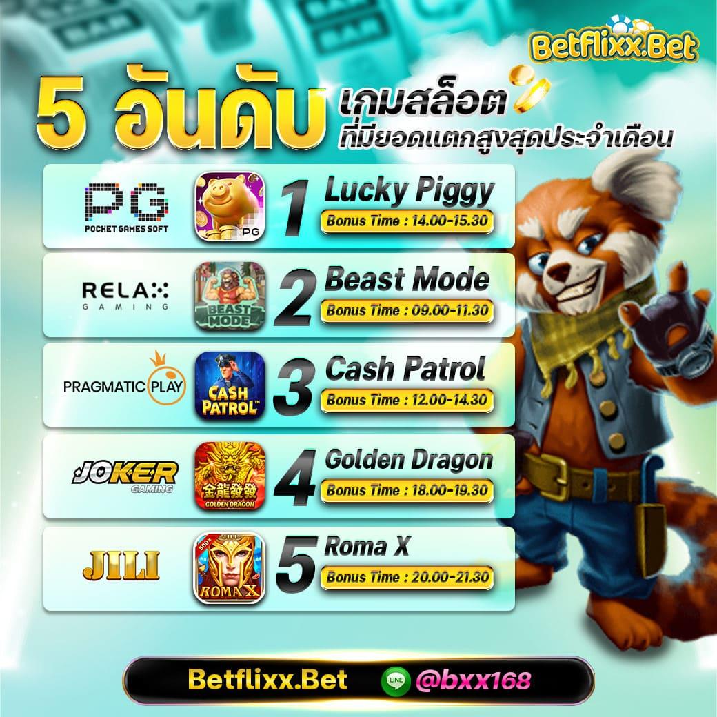 YOT คาสิโนอันดับหนึ่ง พร้อมโปรโมชั่นสุดคุ้ม โอนเงินง่าย รวดเร็ว