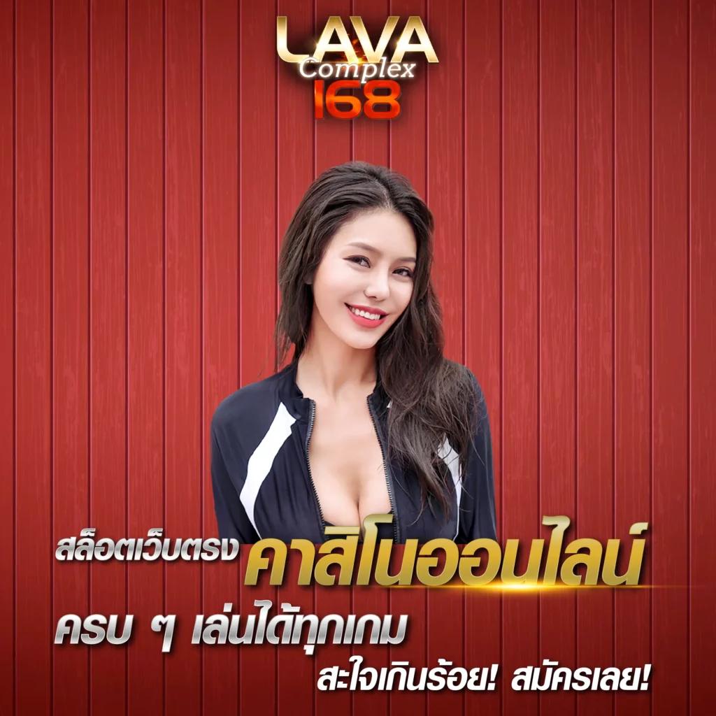 Zincbet คาสิโนออนไลน์อันดับหนึ่ง มั่นคง ปลอดภัย เล่นง่าย ได้จริง