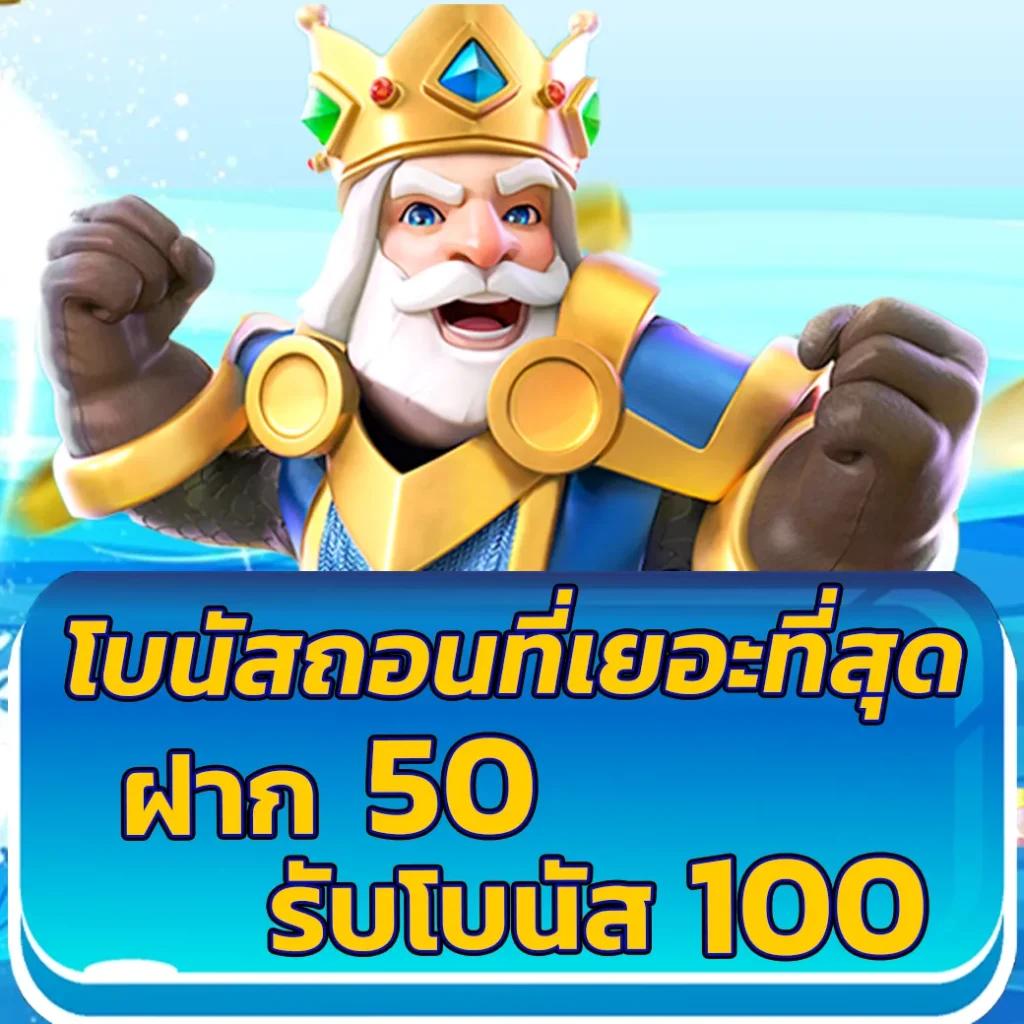 a4u คาสิโนออนไลน์ระดับแนวหน้า พร้อมโปรโมชั่นเด็ด 2024