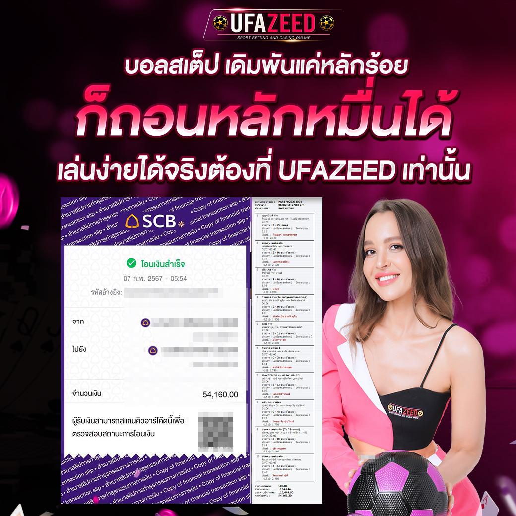 aa9win คาสิโนออนไลน์ครบวงจร พร้อมโปรโมชั่นสุดฮอตปี 2024