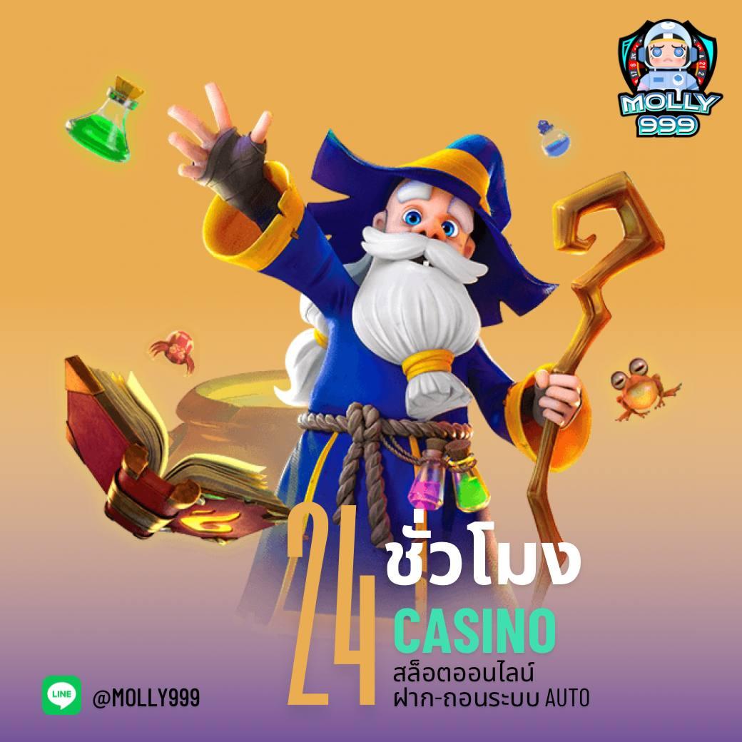 aba slot คาสิโนออนไลน์ครบวงจร ระบบวอเลท ฝากถอนไว 24 ชั่วโมง