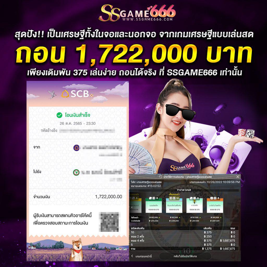 addscores เว็บเดิมพันอันดับหนึ่งเพื่อประสบการณ์สุดยอดในเอเชีย