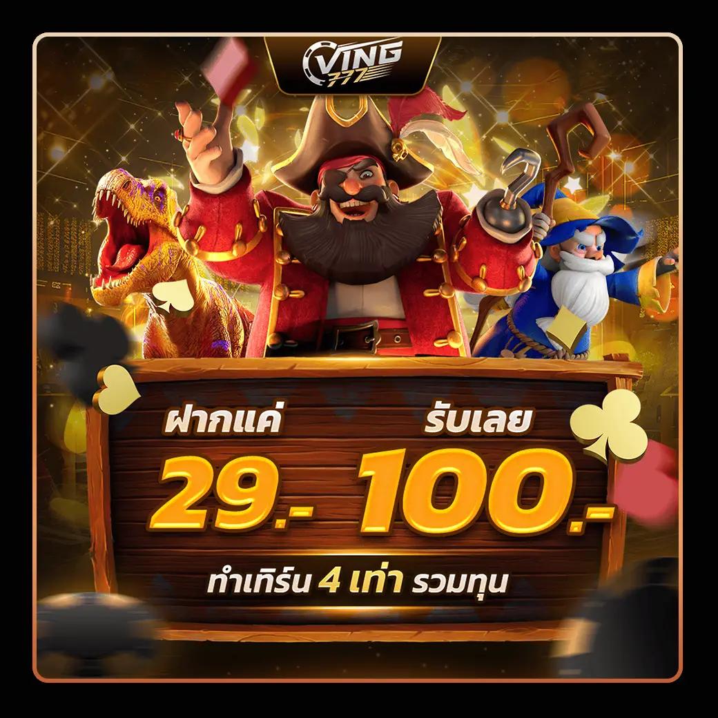 ak47 สล็อต คาสิโนครบวงจร สมัครวันนี้พร้อมโปรโมชั่นสุดคุ้ม