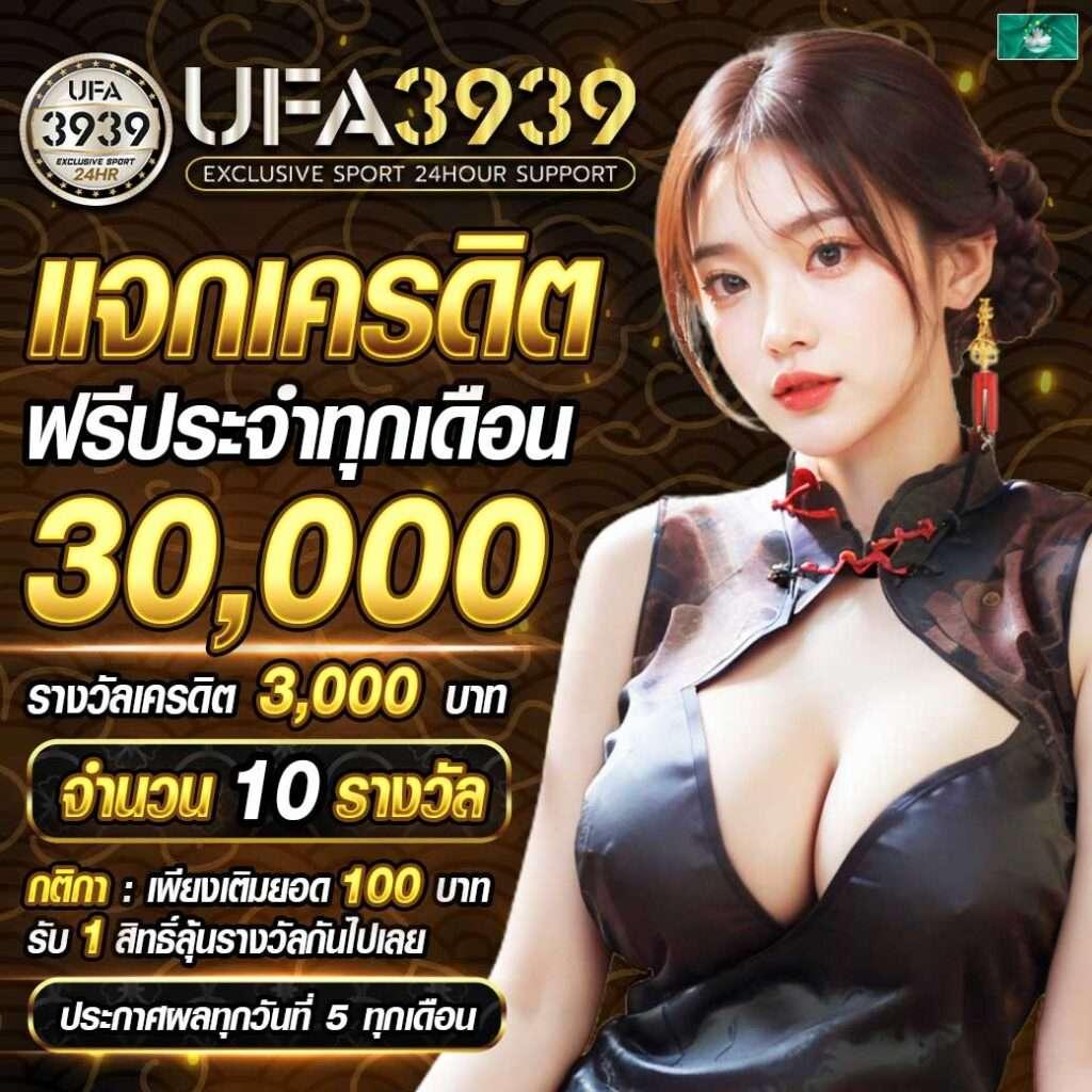 akabet1112 เว็บตรงคาสิโนออนไลน์ยอดนิยม ระบบฝากถอนออโต้ทันที