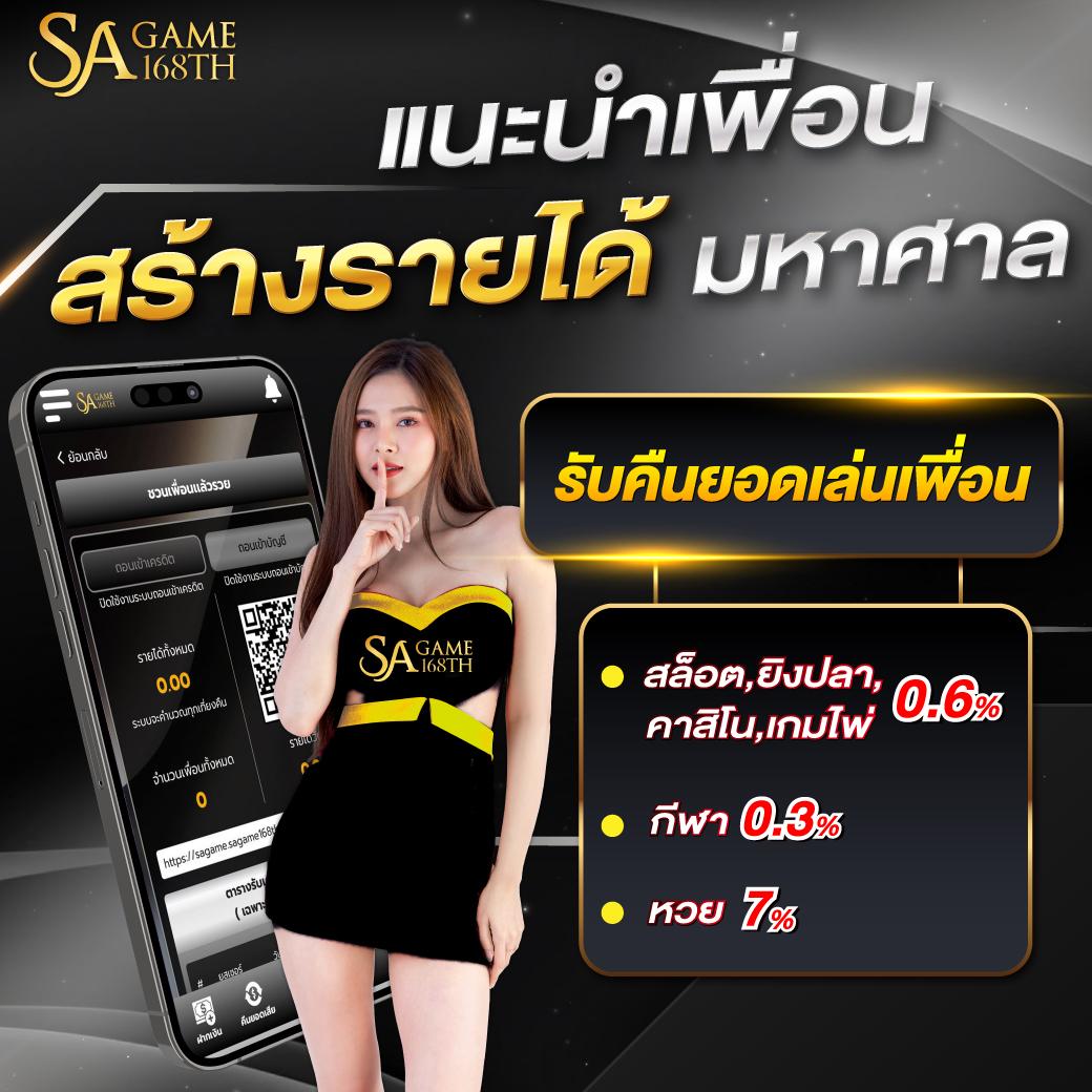 allone747 คาสิโนออนไลน์สุดพิเศษ สมัครใหม่รับโบนัสทันที